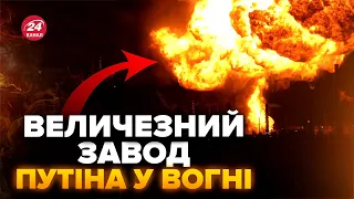 🔥Масштаби ВРАЖАЮТЬ! В РФ горить НОВИЙ НПЗ. ГІГАНТСЬКА територія загоряння