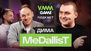 Дима MeDallisT: о Квантуме, блогерах на кухне и самом большом донате / VMMGAME Подкаст №2