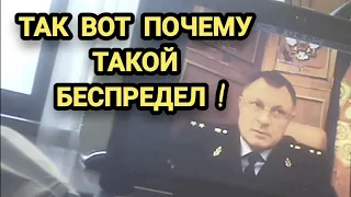 🔥Андреева хотят YБИТЬ !!! Нашумевшее видео с прокурором Краснодарского края Сергеем Табельским !