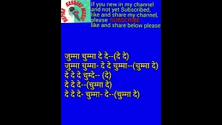 जुम्मा चुम्मा दे दे-जुम्मा चुम्मा दे दे चुम्मा-, Jumma chumma de de- jumma chumma, Karaoke for male