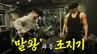 Exercise addict Rain and Horse King's exercise date that made them wailㅣSeason B Season 4 EP.16