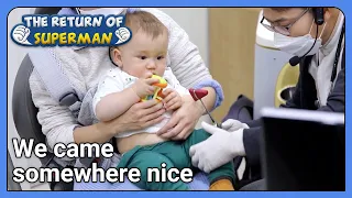 We came somewhere nice (The Return of Superman Ep.411-5) | KBS WORLD TV 211219