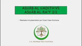 5 - Les partisans du hadith vs Les partisans de l'opinion - Partie 2/2