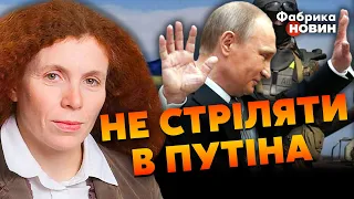 🔴ЛАТЫНИНА: Путин в Украине УДИВИЛ ПОДАРКОМ, США не хотят УДАРА ВСУ, заключенный ОТОМСТИЛ Пригожину