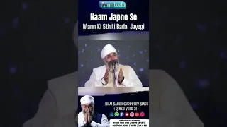 NAAM -AMRITVELA TRUST