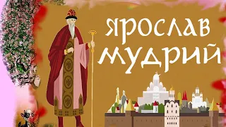 Олександр Олесь Ярослав Мудрий 5 клас Авраменко скорочено українська література шкільна програма