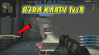 ПЕРВЫЙ В ИСТОРИИ ВЕРТИГО НА ЛАНЕ / ШОУМАТЧ! ЗАПАД ПРОТИВ ВОСТОКА CSGO