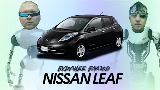 Nissan Leaf. Электромобиль.Минифильм. Будущее близко.