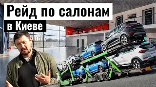 Автомобили ПОДЕШЕВЕЛИ. Как так?