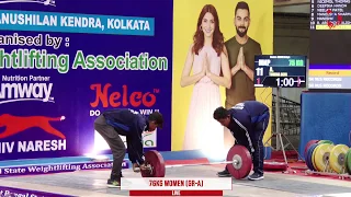 LIVE: 72nd Men and 35th Women Senior National Weightlifting Championships - 6 Feb 2020 (AM Session)