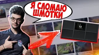 СЕБ УГРОЖАЕТ ТИМЕЙТАМ! | ПАТИ АЛОХИ ПРО ХАКОНА | Топ dota