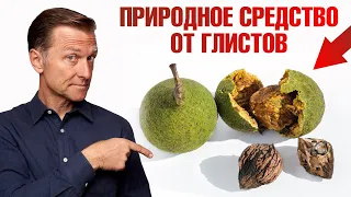 Лучшее средство от паразитов. Приготовь дома👌