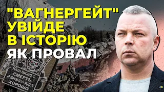 🔥ГЕНЕРАЛ ЗАБРОДСЬКИЙ / Гаряча дискусія щодо зриву спецоперації "вагнерівців" у студії ПРЯМОГО