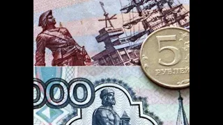 🌍 5 рублей 1997-2023 гг. Мешковой коп №3