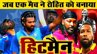 ROHIT SHARMA THE HITMAN SHOW | HITMAN || #rohitsharma #rohitsharmabatting #viratkohli #indvswi