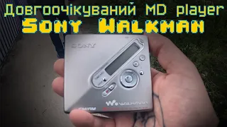 "Ігрові сміттярі" 27 випуск | MiniDisc Player Sony Walkman | Київська барахолка