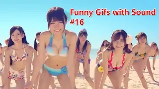 Funny Gifs with Sound #16 - Best Coub Videos - Funny Gifs Top 10