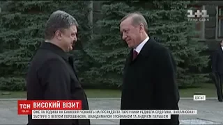 Візит Ердогана в Україну: в АП анонсували підписання двох документів