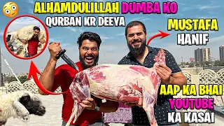 ALHAMDULILLAH DUMBA KO ZIBAH KR DEEYA 😳 | SYED FAHAD | MUSTAFA HANIF | THE FUN FIN |#youtubekakasai