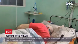 У Києві через ускладнення від коронавірусу до апаратів ШВЛ підключені майже 30 людей