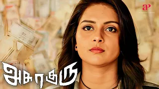 Asuraguru Movie Scenes | Has Mahima found a new world? | Vikram Prabhu | Mahima Nambiar