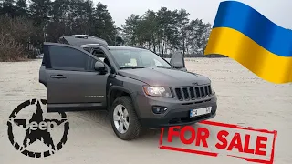 Огляд JEEP COMPASS 2015