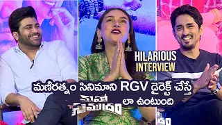 Maha Samudram Movie Team Hilarious Interview | Siddharth | Sharwanand | Aditi Rao | Ajay Bhupathi