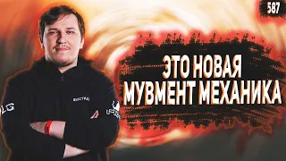 НОВЫЙ РЕВЕНАНТ - НОВАЯ МУВМЕНТ МЕХАНИКА | Лучшие моменты Апекс #587