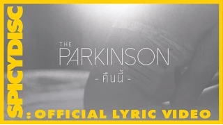 The Parkinson - คืนนี้ (Not Yet) | (OFFICIAL AUDIO)