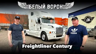 Проект - Freightliner Century в Киров 🔥 #фредлайнер #freightliner #trucks #автоблог