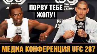 Теперь я лучше! Конференция UFC 287 Перейра - Адесанья 2 / Масвидал - Бернс перед боем