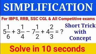 Simplification Tricks | Fraction Based simplification|Simplification tricks for all competitive exam