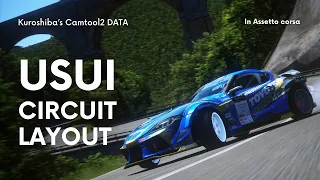 【Assetto Corsa camtool2】碓氷サーキットレイアウト by SUPRA (D1 川畑真人選手 仕様)