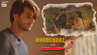 kab utre ga "Mohabbat ka Bhoot" | Hasrat | ARY Digital