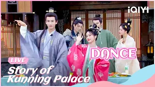 Live: #BaiLu teach #ZhangLinghe  to dance | Story of Kunning Palace | iQIYI Romance