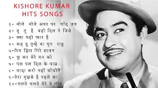 Evergreen Classic Songs! Kishore Kumar Old songs. best of Kishore Kumar