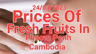 🦘 🇦🇺 🇰🇭 Fresh Fruit From Markets in Phnom Penh Cambodia 🇰🇭Dated 24/03/2023 🇰🇭 Video on Samsung S23 U