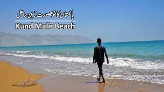 Kund Malir Beach | One Day Trip from Karachi | Travel South Pakistan