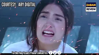 Kaisi Teri Khudgharzi Episode 14 | ARY Digital Drama | 3rd Agust 2022