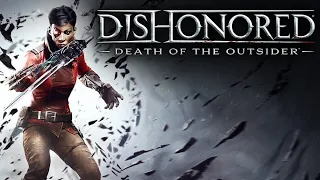 Как Я играл в Dishonored: death of the outsider (часть 1)