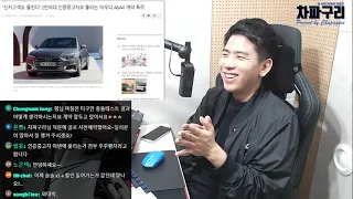 수입차 다산 콜센터! 1월에는 뭐사지? 아우디 평택에디션? 30%?