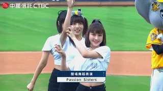 【2023爪嗨賴】09/10 爪爪村莊主題日，Passion Sister 為球迷朋友帶來精彩的開場表演。CTBC Brothers 中信兄弟