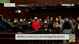 "Охота" за противниками режима Кремля. В РФ усиливают репрессии