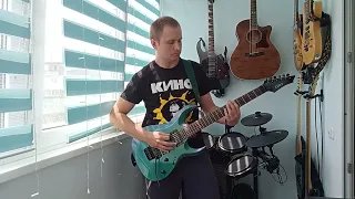 Место для шага вперед (Кино Guitar/Bass Cover)