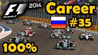 F1 2014 Career Part 35 - 100% Russian Grand Prix Race - Ultra Mod