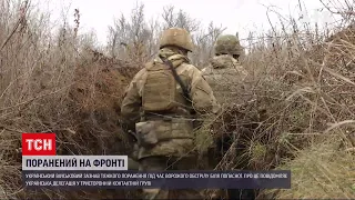 Під час ворожих обстрілів поблизу Попасної один військовий зазнав поранення - стан бійця важкий