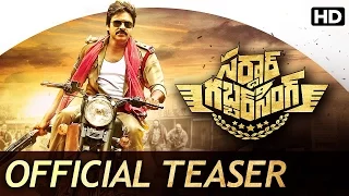 Sardaar Gabbar Singh | (Official Teaser) |  Pawan Kalyan