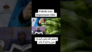 Faïda très bénéfiques solution pour la vie imam BARADJI 🤲🏾🤲🏾✅✅