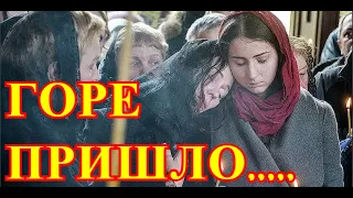 Нашли мёртвой в доме...Страна прощается с любимой актрисой...