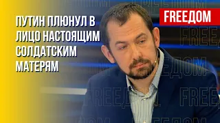 Цимбалюк: Встреча Путина с псевдомамами из "Единой России" – это показуха